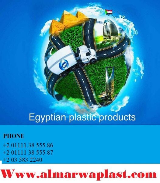 plastic products of high quality for sell